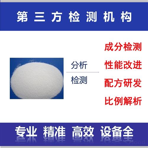 綠錦金屬清洗劑成分化驗技術(shù)服務(wù)與供應(yīng)信息解析