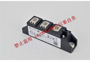 MCC95 08IO1B原廠直銷 德國艾賽斯IXYS模塊現貨供應，專業(yè)電力電子元器件銷售