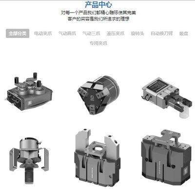 RoboIMEX2018展商推介（上） 電力電子元器件銷售領航工業(yè)自動化新趨勢