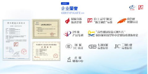 宇鑫剎車片 踐行“質(zhì)量第一、誠信為本、長期服務(wù)”與技術(shù)服務(wù)之道
