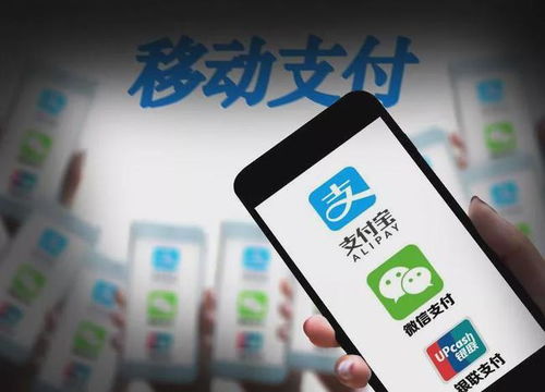 中國股市移動支付概念走強 這7只翻倍潛力股名單出爐，值得收藏